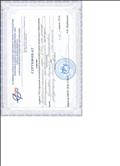 Сертификат участия в работе VIII Городской методической недели работников дошкольного образования 2014г. 